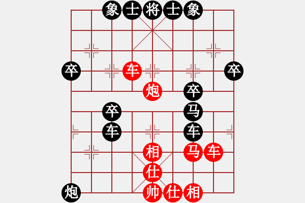 象棋棋譜圖片：老公你好(6段)-和-象棋勢家(日帥) - 步數(shù)：50 