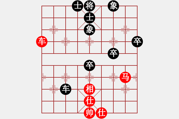 象棋棋譜圖片：老公你好(6段)-和-象棋勢家(日帥) - 步數(shù)：70 