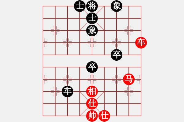 象棋棋譜圖片：老公你好(6段)-和-象棋勢家(日帥) - 步數(shù)：71 