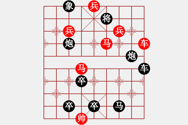 象棋棋譜圖片：車馬兵聯(lián)攻小作（059）...搜索腎胃（3401）... 孫達(dá)軍 - 步數(shù)：20 