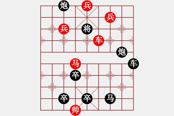 象棋棋譜圖片：車馬兵聯(lián)攻小作（059）...搜索腎胃（3401）... 孫達(dá)軍 - 步數(shù)：30 