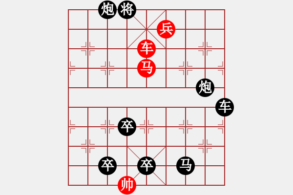 象棋棋譜圖片：車馬兵聯(lián)攻小作（059）...搜索腎胃（3401）... 孫達(dá)軍 - 步數(shù)：40 