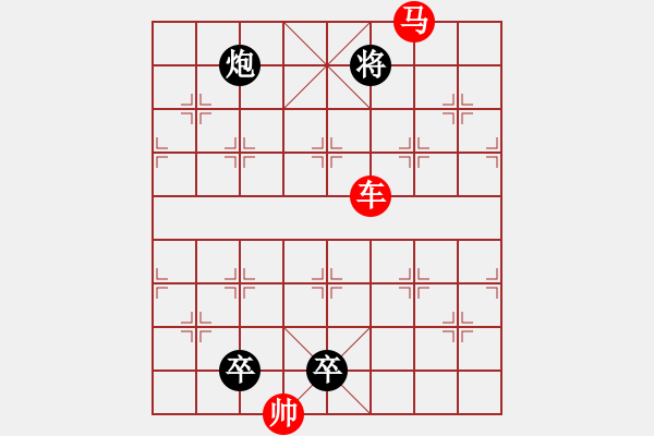 象棋棋譜圖片：車馬兵聯(lián)攻小作（059）...搜索腎胃（3401）... 孫達(dá)軍 - 步數(shù)：67 