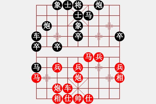 象棋棋譜圖片：棋迷一小卒(2段)-負(fù)-束負(fù)(8段) - 步數(shù)：30 