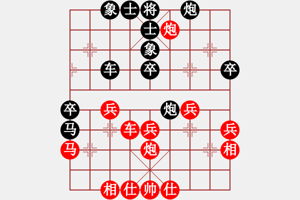 象棋棋譜圖片：棋迷一小卒(2段)-負(fù)-束負(fù)(8段) - 步數(shù)：40 