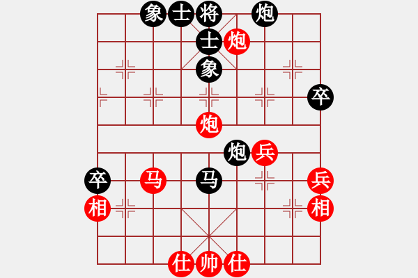 象棋棋譜圖片：棋迷一小卒(2段)-負(fù)-束負(fù)(8段) - 步數(shù)：50 