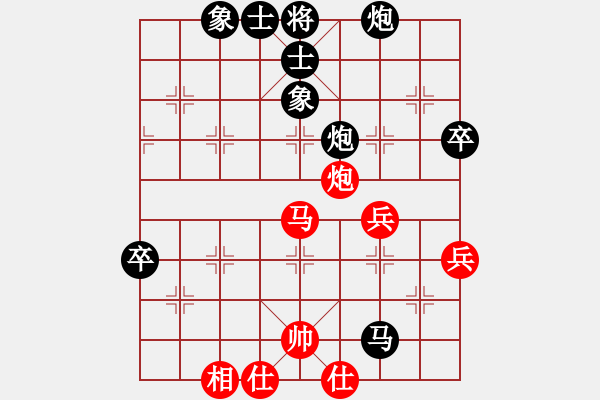 象棋棋譜圖片：棋迷一小卒(2段)-負(fù)-束負(fù)(8段) - 步數(shù)：60 