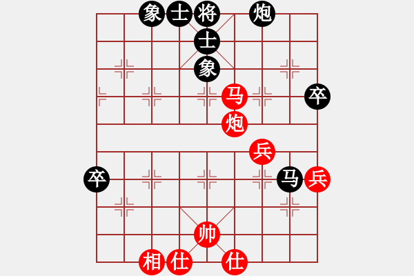 象棋棋譜圖片：棋迷一小卒(2段)-負(fù)-束負(fù)(8段) - 步數(shù)：70 