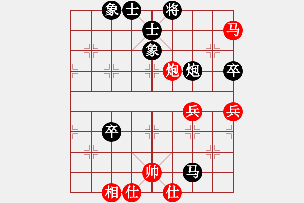 象棋棋譜圖片：棋迷一小卒(2段)-負(fù)-束負(fù)(8段) - 步數(shù)：80 