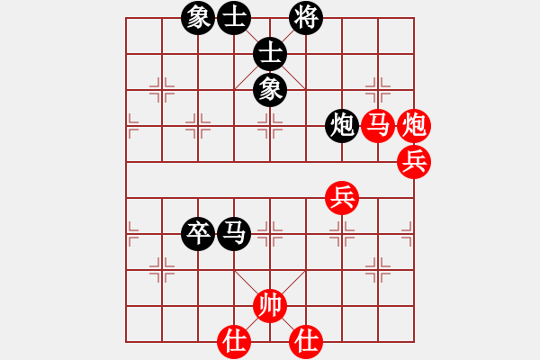 象棋棋譜圖片：棋迷一小卒(2段)-負(fù)-束負(fù)(8段) - 步數(shù)：90 