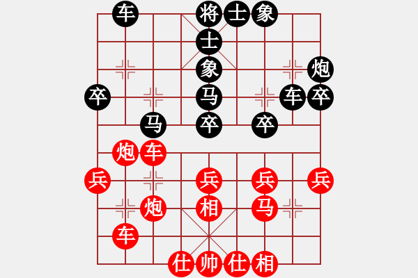 象棋棋譜圖片：R1-T24.王相賦02陳文檸 - 步數(shù)：50 