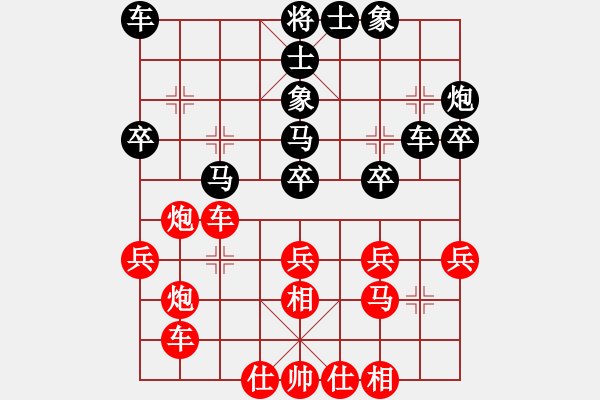 象棋棋譜圖片：R1-T24.王相賦02陳文檸 - 步數(shù)：60 