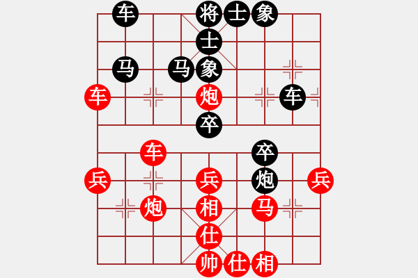 象棋棋譜圖片：R1-T24.王相賦02陳文檸 - 步數(shù)：80 