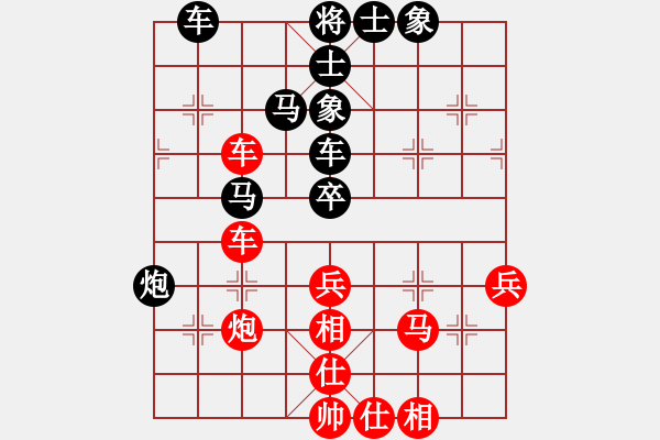 象棋棋谱图片：R1-T24.王相赋02陈文柠 - 步数：86 