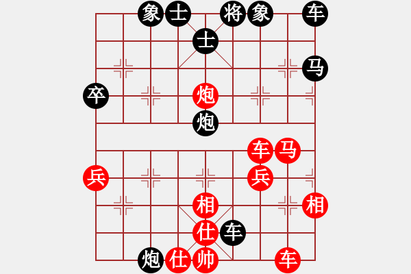 象棋棋譜圖片：守候[752838346] -VS- 橫才俊儒[292832991] - 步數(shù)：56 