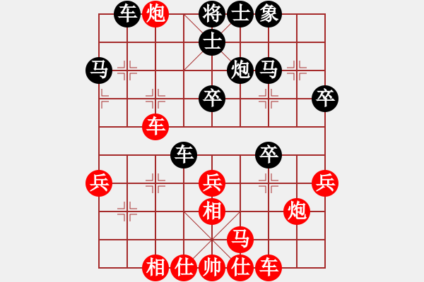 象棋棋譜圖片：hhqaa(7星)-勝-風清揚(9星) - 步數(shù)：30 