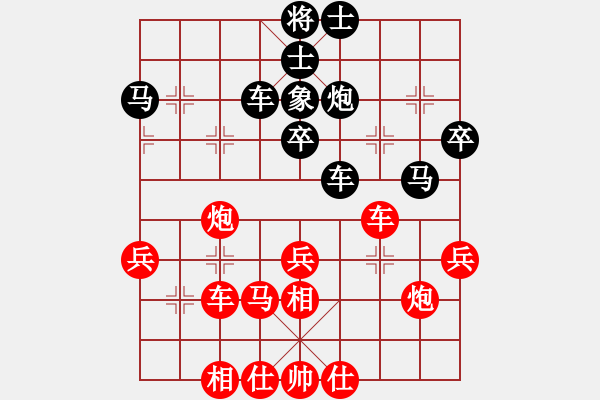 象棋棋譜圖片：hhqaa(7星)-勝-風清揚(9星) - 步數(shù)：40 