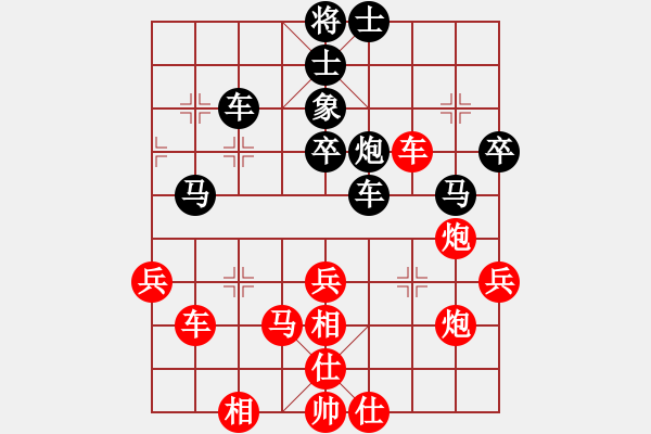 象棋棋譜圖片：hhqaa(7星)-勝-風清揚(9星) - 步數(shù)：47 