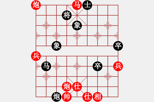 象棋棋譜圖片：棋局-Cka24449 A - 步數(shù)：10 