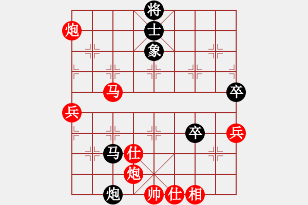 象棋棋譜圖片：棋局-Cka24449 A - 步數(shù)：20 