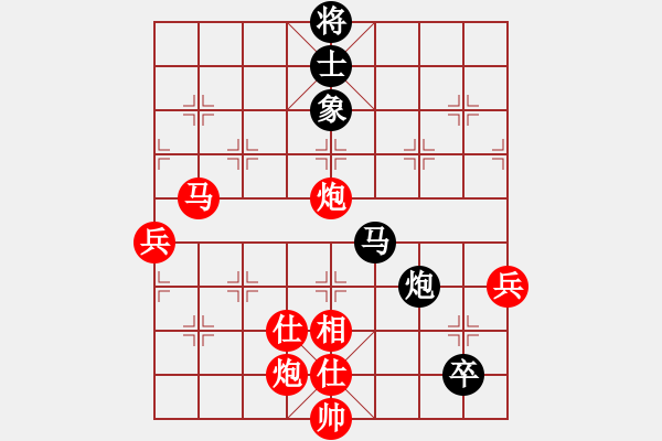 象棋棋譜圖片：棋局-Cka24449 A - 步數(shù)：40 