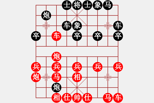 象棋棋譜圖片：2023.3.29.1中級(jí)場(chǎng)先勝起馬局 - 步數(shù)：20 