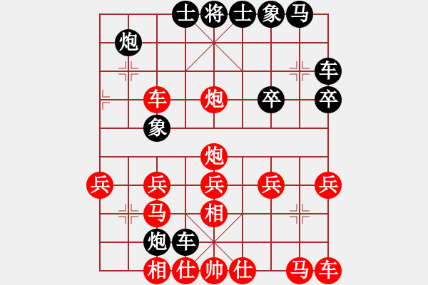 象棋棋譜圖片：2023.3.29.1中級(jí)場(chǎng)先勝起馬局 - 步數(shù)：25 