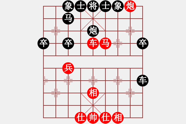 象棋棋譜圖片：feir h 151 - 步數(shù)：47 