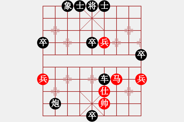 象棋棋譜圖片：友幫比賽五(電神)-負(fù)-鐮刀幫掌門(無極) - 步數(shù)：100 