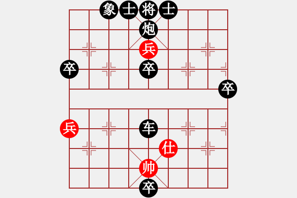 象棋棋譜圖片：友幫比賽五(電神)-負(fù)-鐮刀幫掌門(無極) - 步數(shù)：110 