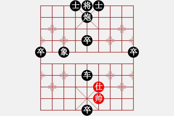 象棋棋譜圖片：友幫比賽五(電神)-負(fù)-鐮刀幫掌門(無極) - 步數(shù)：116 