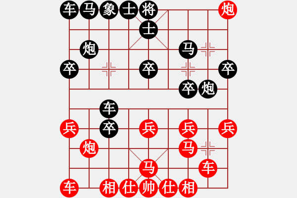 象棋棋譜圖片：友幫比賽五(電神)-負(fù)-鐮刀幫掌門(無極) - 步數(shù)：20 