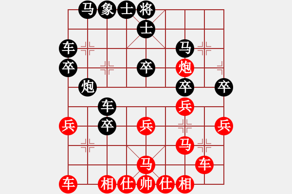 象棋棋譜圖片：友幫比賽五(電神)-負(fù)-鐮刀幫掌門(無極) - 步數(shù)：30 