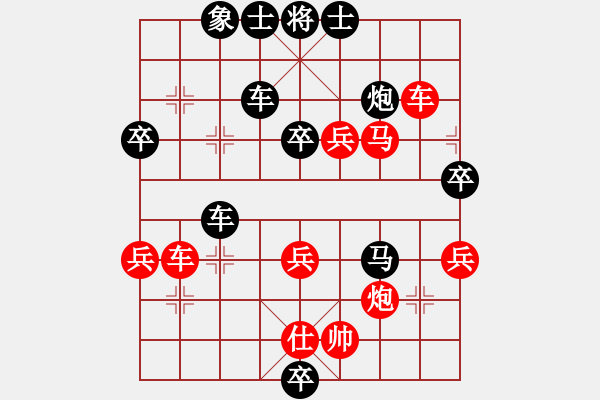 象棋棋譜圖片：友幫比賽五(電神)-負(fù)-鐮刀幫掌門(無極) - 步數(shù)：80 