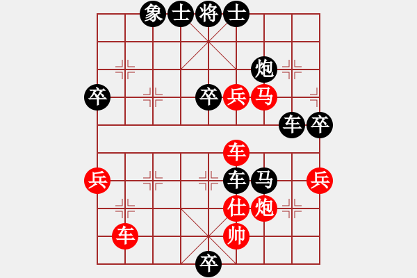 象棋棋譜圖片：友幫比賽五(電神)-負(fù)-鐮刀幫掌門(無極) - 步數(shù)：90 