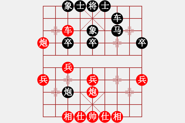 象棋棋譜圖片：昆侖 VS 業(yè)二二 - 步數(shù)：30 