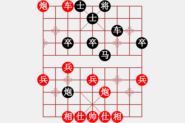 象棋棋譜圖片：昆侖 VS 業(yè)二二 - 步數(shù)：39 