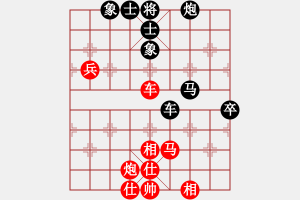 象棋棋譜圖片：星月百變(地煞)-勝-太湖戰(zhàn)艦(9星) - 步數(shù)：100 