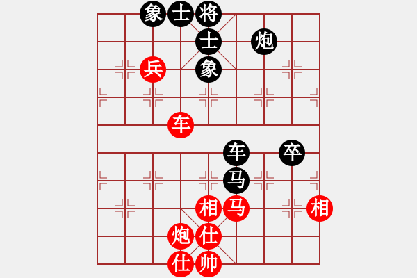 象棋棋譜圖片：星月百變(地煞)-勝-太湖戰(zhàn)艦(9星) - 步數(shù)：110 