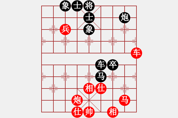 象棋棋譜圖片：星月百變(地煞)-勝-太湖戰(zhàn)艦(9星) - 步數(shù)：117 