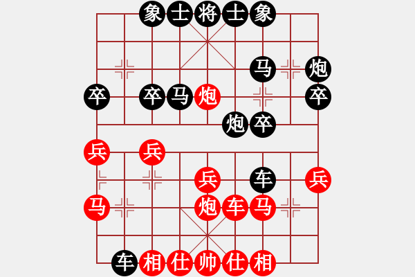 象棋棋譜圖片：星月百變(地煞)-勝-太湖戰(zhàn)艦(9星) - 步數(shù)：30 