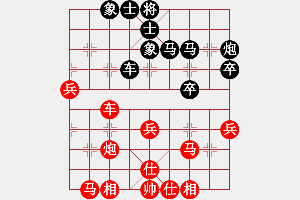 象棋棋譜圖片：星月百變(地煞)-勝-太湖戰(zhàn)艦(9星) - 步數(shù)：50 