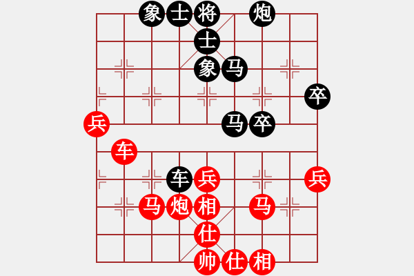 象棋棋譜圖片：星月百變(地煞)-勝-太湖戰(zhàn)艦(9星) - 步數(shù)：60 