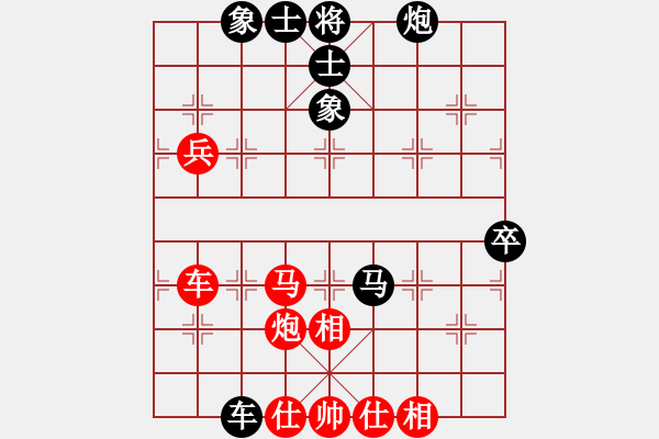 象棋棋譜圖片：星月百變(地煞)-勝-太湖戰(zhàn)艦(9星) - 步數(shù)：90 