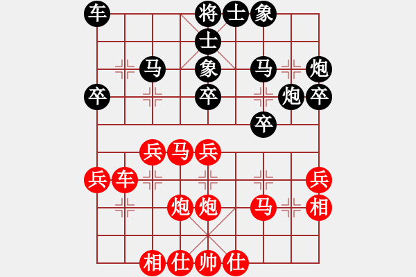 象棋棋譜圖片：長(zhǎng)志群葛兆普VS莒縣李良濤(2014 9 7) - 步數(shù)：30 