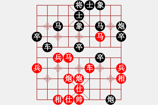 象棋棋譜圖片：長(zhǎng)志群葛兆普VS莒縣李良濤(2014 9 7) - 步數(shù)：40 