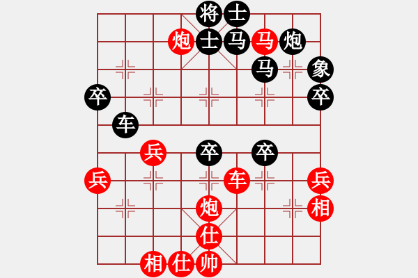 象棋棋譜圖片：長(zhǎng)志群葛兆普VS莒縣李良濤(2014 9 7) - 步數(shù)：50 