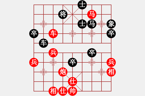 象棋棋譜圖片：長(zhǎng)志群葛兆普VS莒縣李良濤(2014 9 7) - 步數(shù)：60 