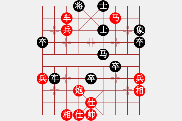 象棋棋譜圖片：長(zhǎng)志群葛兆普VS莒縣李良濤(2014 9 7) - 步數(shù)：67 