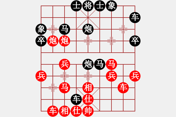 象棋棋譜圖片：_Sure Win[909776164] -VS- 橫才俊儒[292832991] - 步數(shù)：30 